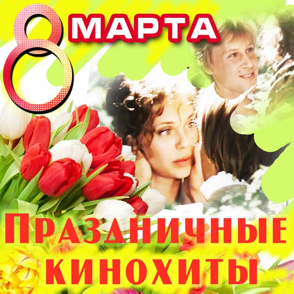 Муслим Магомаев — Лунная серенада (из кф Белый рояль)